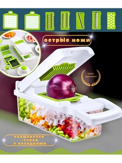 Овощерезка с насадками терка шинковка слайсер Mom`s kitchen 60883625 купить за 1 319 ₽ в интернет-магазине Wildberries