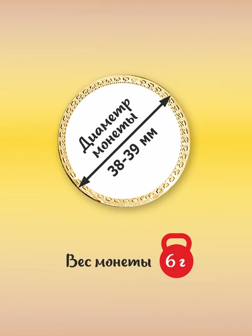 Kortez Шоколадные монеты Пиратский клад 100 шт по 6 г глазурь, 100 шт, 6 г, фото 8