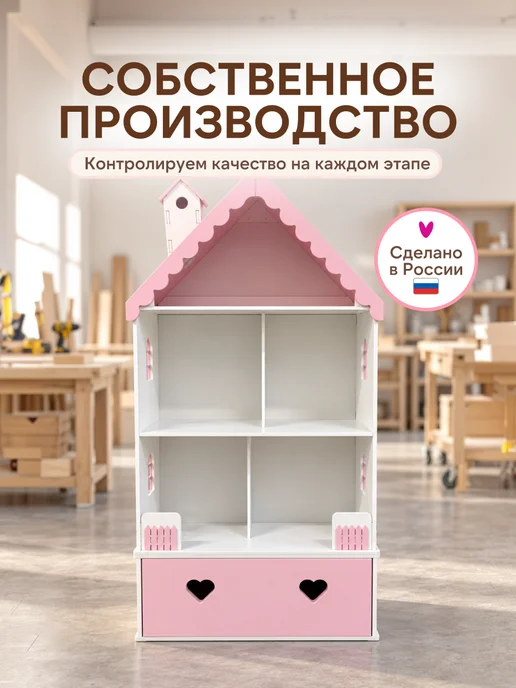 PeMa kids Деревянный кукольный домик - стеллаж, белый, фото 6