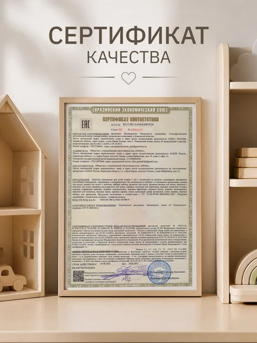 PeMa kids Деревянный кукольный домик - стеллаж, белый, фото 7