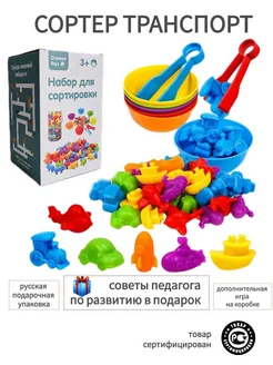 Развивающие игры монтессори сортер с пинцетом Oreshek.toys 60891557 купить за 566 ₽ в интернет-магазине Wildberries