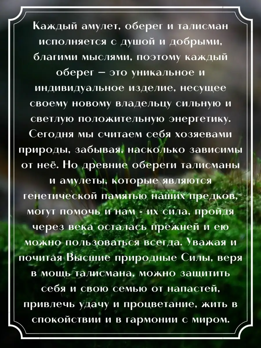 Славянский защитный амулет для мужчин Топор Перуна Звезда Руси 60894060  купить за 384 ₽ в интернет-магазине Wildberries