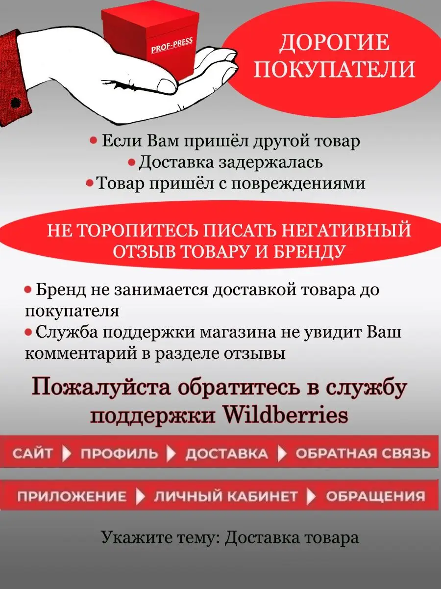 Доска для лепки, 1 шт Prof-Press 60897471 купить за 151 ₽ в  интернет-магазине Wildberries