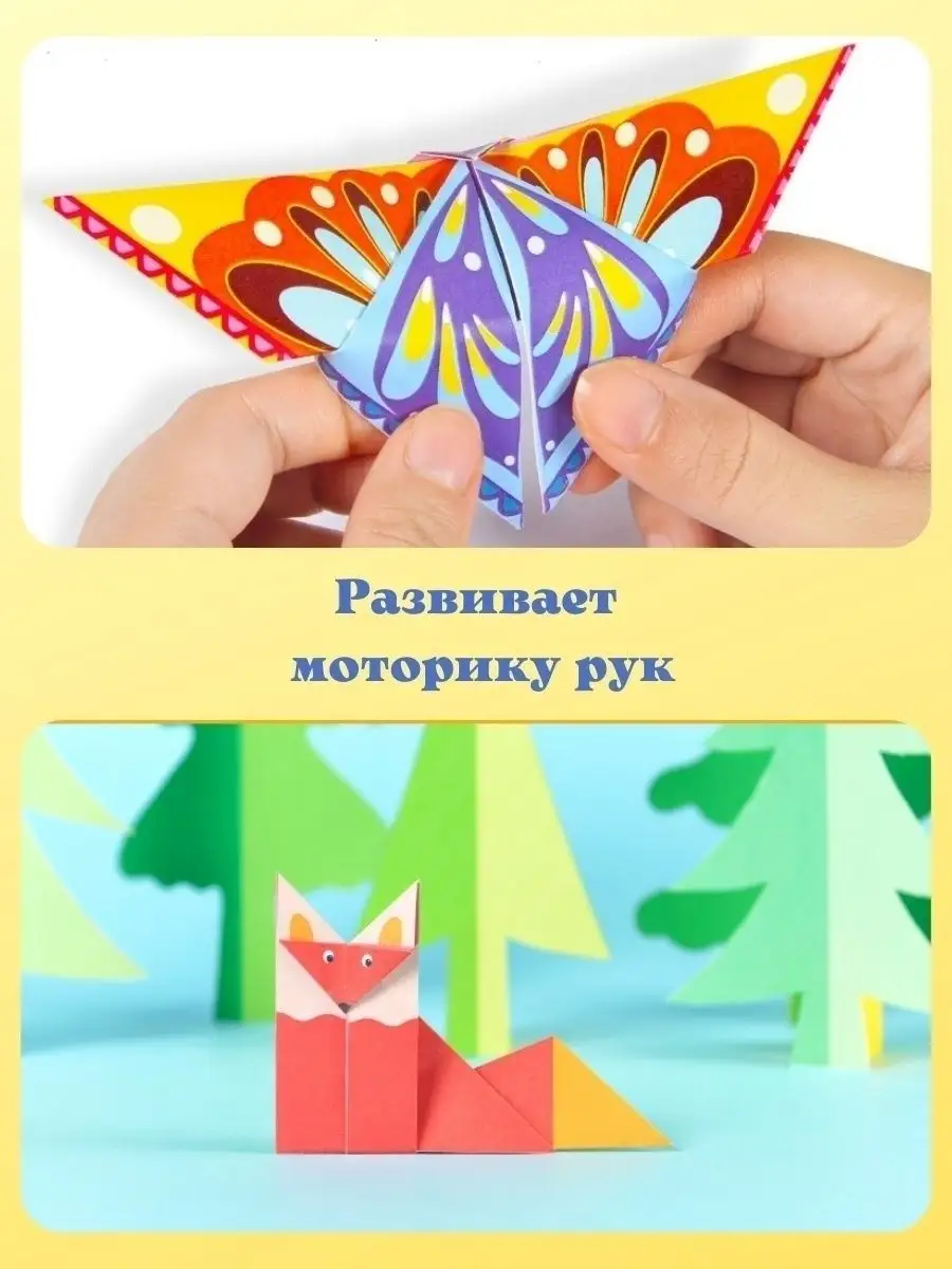 Публикация «Мастер-класс „Цветочная ваза по технике –модульное оригами“» размещена в разделах