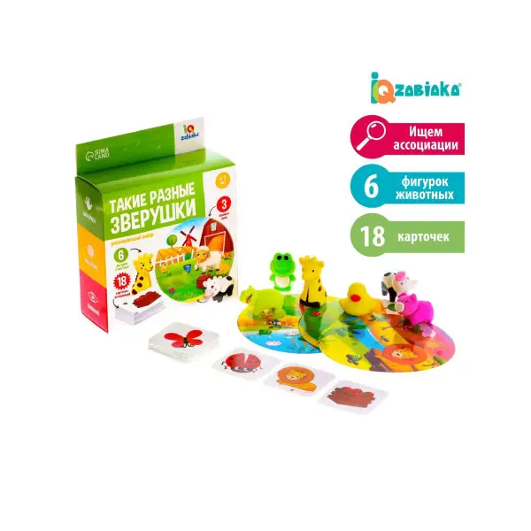 Развивающий игровой набор для детей Такие разные зверушки