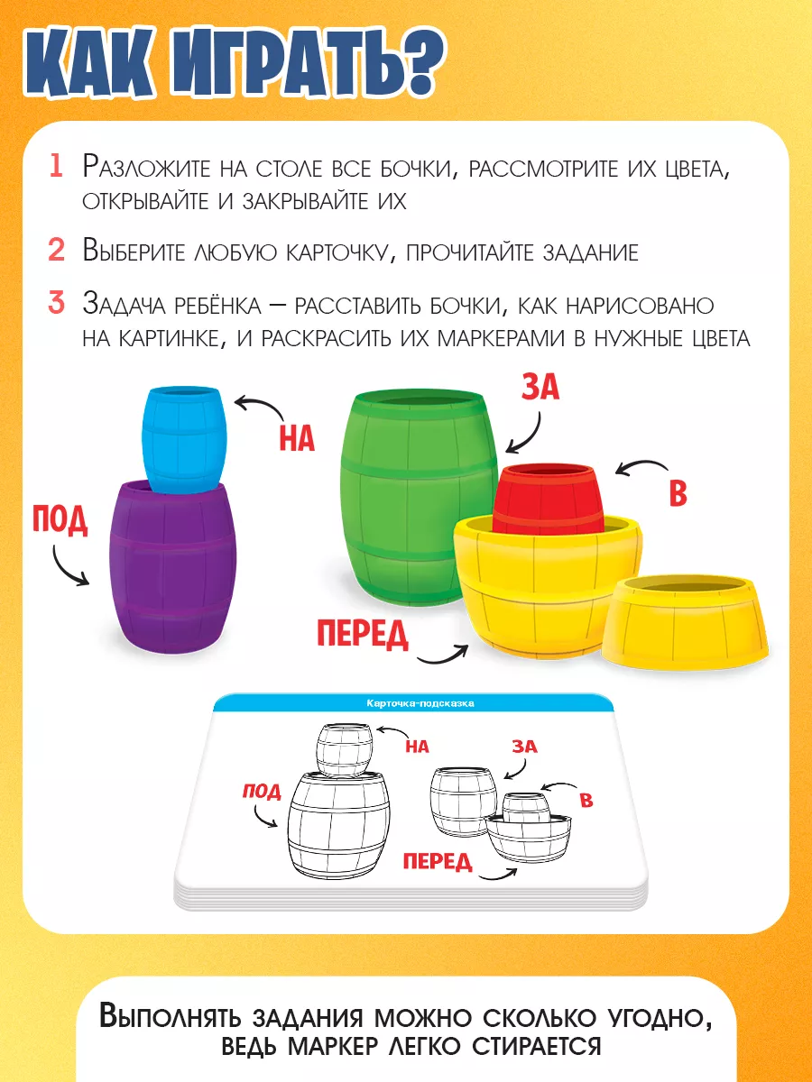 Развивающий набор для детей Цветные бочонки IQ-ZABIAKA 60905728 купить за  519 ₽ в интернет-магазине Wildberries