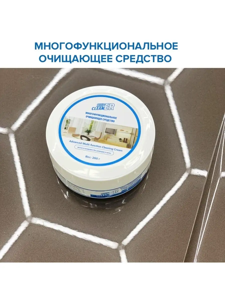 Крем для чистки кожи и пластика MIX PRICE 60906247 купить за 151 ₽ в  интернет-магазине Wildberries