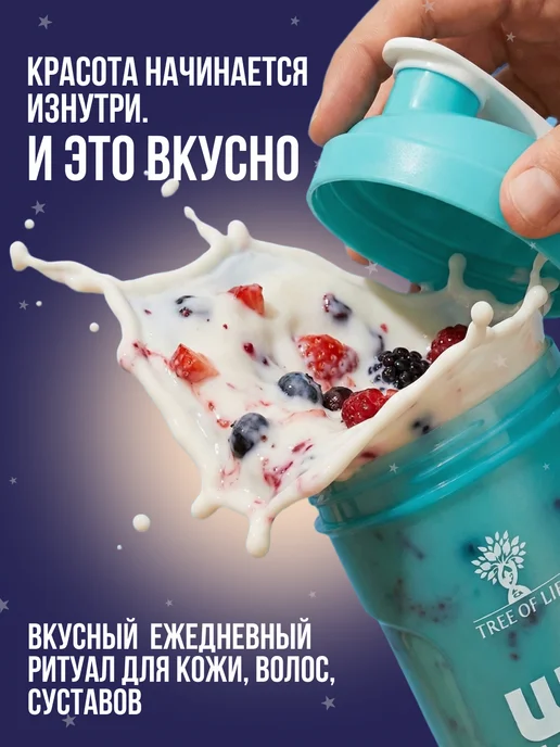 Life Protein Казеиновый протеин, вечерний коктейль Фисташка 450 гр, 450 г, фото 3