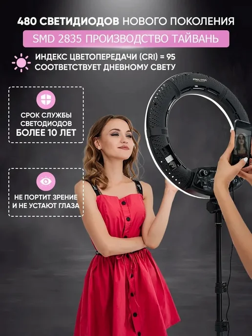 Foto-lampa Профессиональная кольцевая лампа со штативом 45 см, черный, фото 6