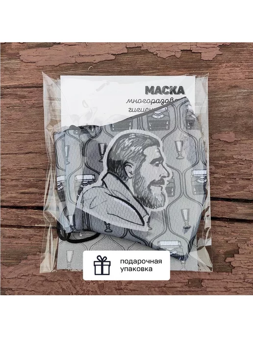 Телефонная песенка о кисаньке Маска многоразовая для лица с принтом, черный, фото 4