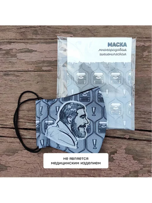 Телефонная песенка о кисаньке Маска многоразовая для лица с принтом, черный, фото 6