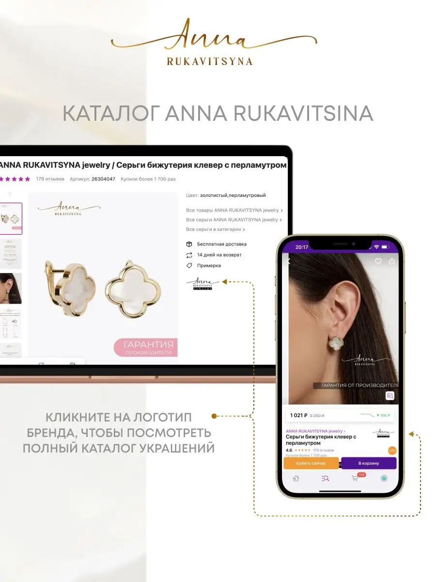 Серьги позолоченные мишки с натуральным черным ониксом ANNA RUKAVITSYNA  jewelry 60950489 купить за 2 148 ₽ в интернет-магазине Wildberries