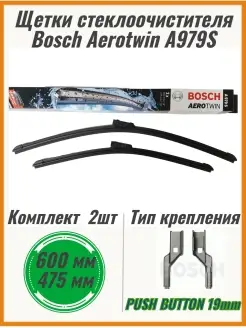 Щетки стеклоочистителя A979S 600+475мм 3397118979 Bosch 60954116 купить за 2 492 ₽ в интернет-магазине Wildberries