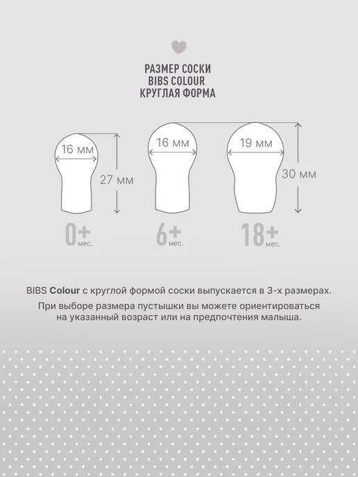 BIBS Пустышка латексная Boheme Latex 0+ месяцев, серый, фото 6