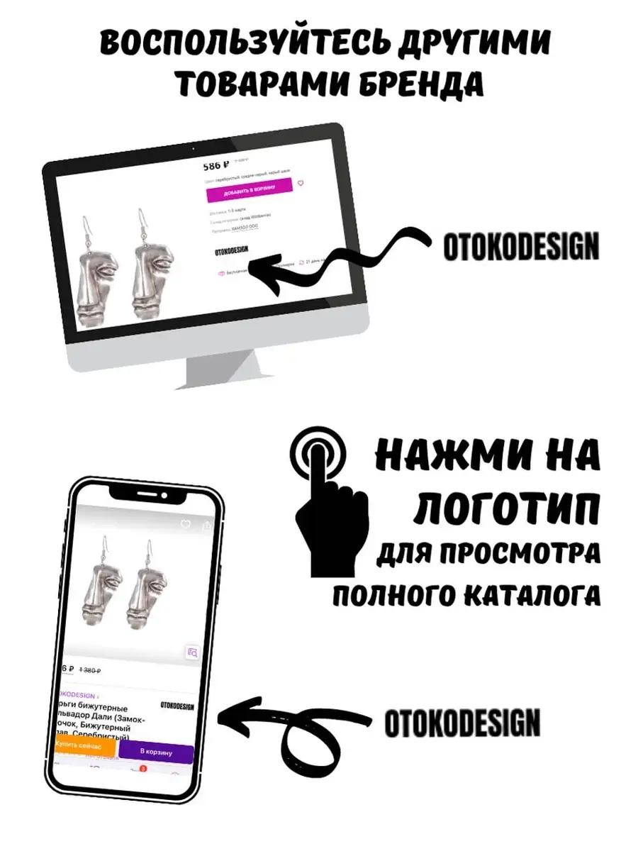 Ожерелье, колье Мятый металл, оригинальная бижутерия OTOKODESIGN 60958416  купить за 1 136 ₽ в интернет-магазине Wildberries