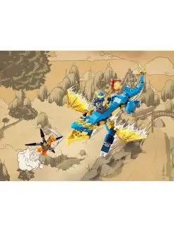 Конструктор LEGO Ninjago Грозовой дракон ЭВО Джея 71760 LEGO
