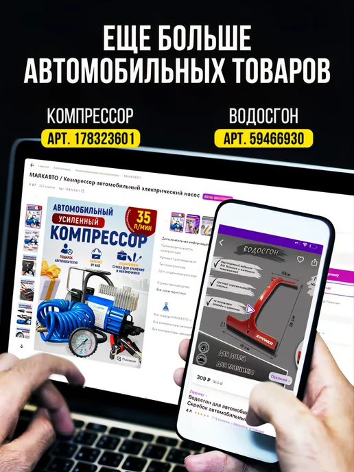 МАЯКАВТО Щетка для машины от снега, черный, фото 4