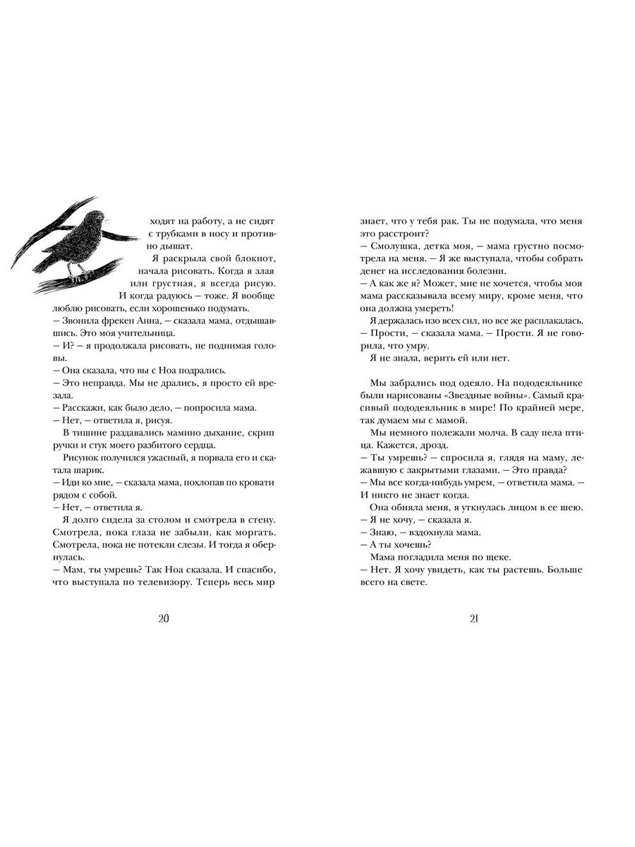 В помощниках — даже бизнесмен: как Ярославская область шестой день живет без света. Онлайн