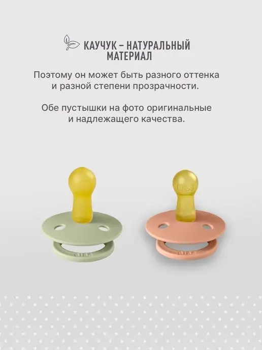 BIBS Пустышка латексная Boheme Latex 0+ месяцев, розовый, фото 4