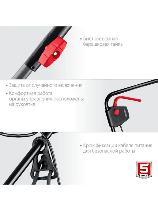 ЗУБР Газонокосилка сетевая электрическая, вариант, фото 6