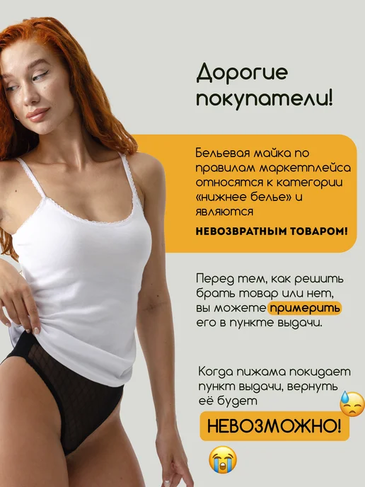 ELITELL Майка бельевая базовая хлопок, белый, фото 2