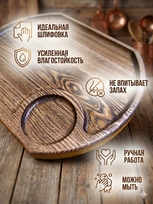 Wood History Доска для стейка с отделениями, коричневый, фото 3