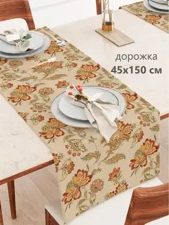 Дорожка - скатерть на стол 45*150 SUPER TEXTILE 61076403 купить за 383 ₽ в интернет-магазине Wildberries