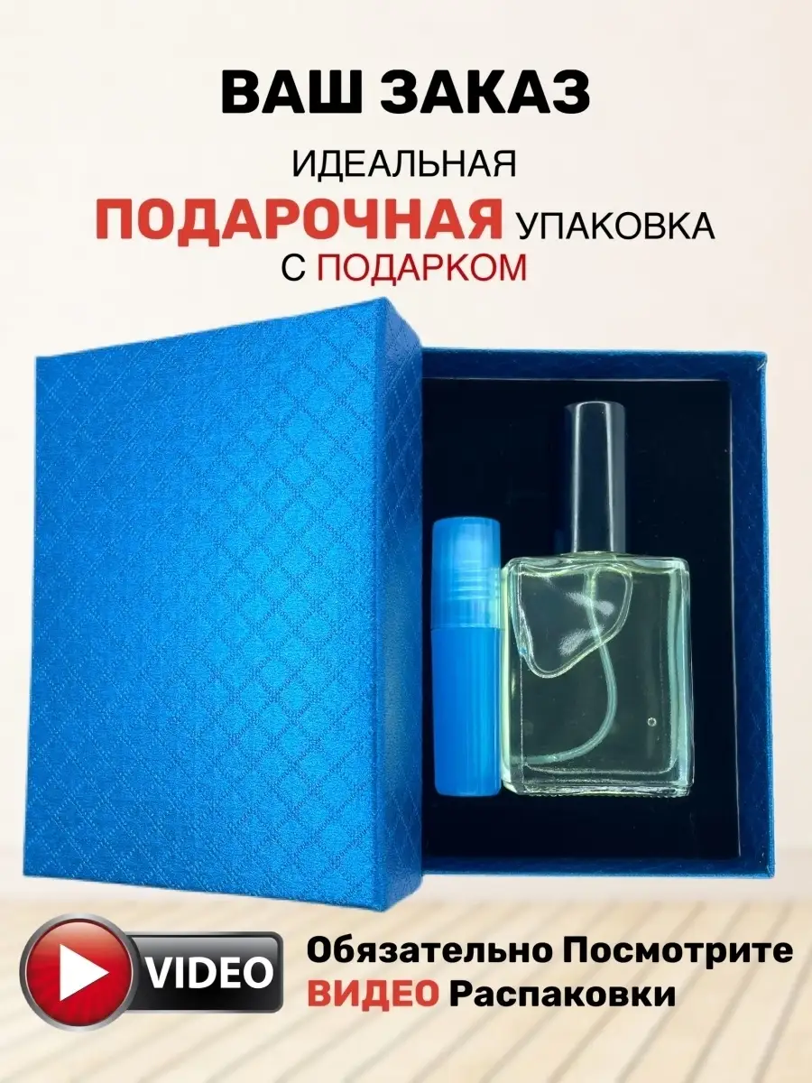 Духи Zam Zam Зам Зам холодный парфюм мужские женские BestParfume 61084099  купить за 420 ₽ в интернет-магазине Wildberries