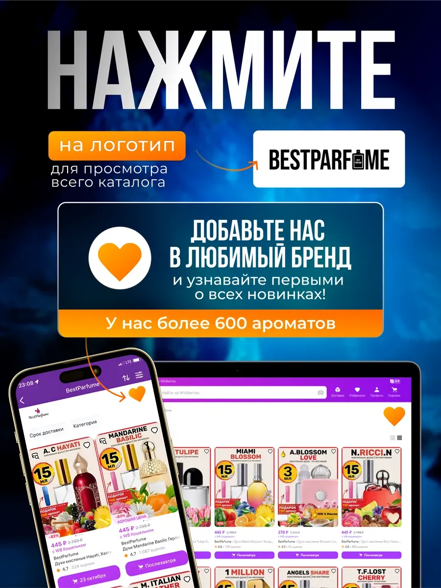 Духи Zam Zam Зам Зам холодный парфюм мужские женские BestParfume 61084099  купить за 420 ₽ в интернет-магазине Wildberries