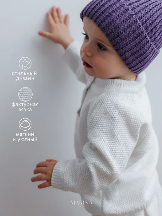 Marina Textile Костюм трикотажный для новорожденного, белый, фото 2