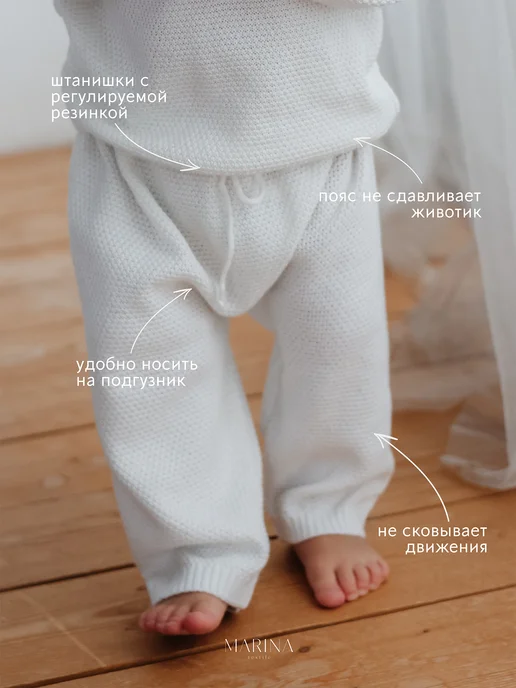 Marina Textile Костюм трикотажный для новорожденного, белый, фото 4