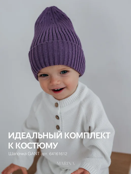 Marina Textile Костюм трикотажный для новорожденного, белый, фото 7