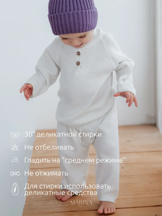 Marina Textile Костюм трикотажный для новорожденного, белый, фото 8