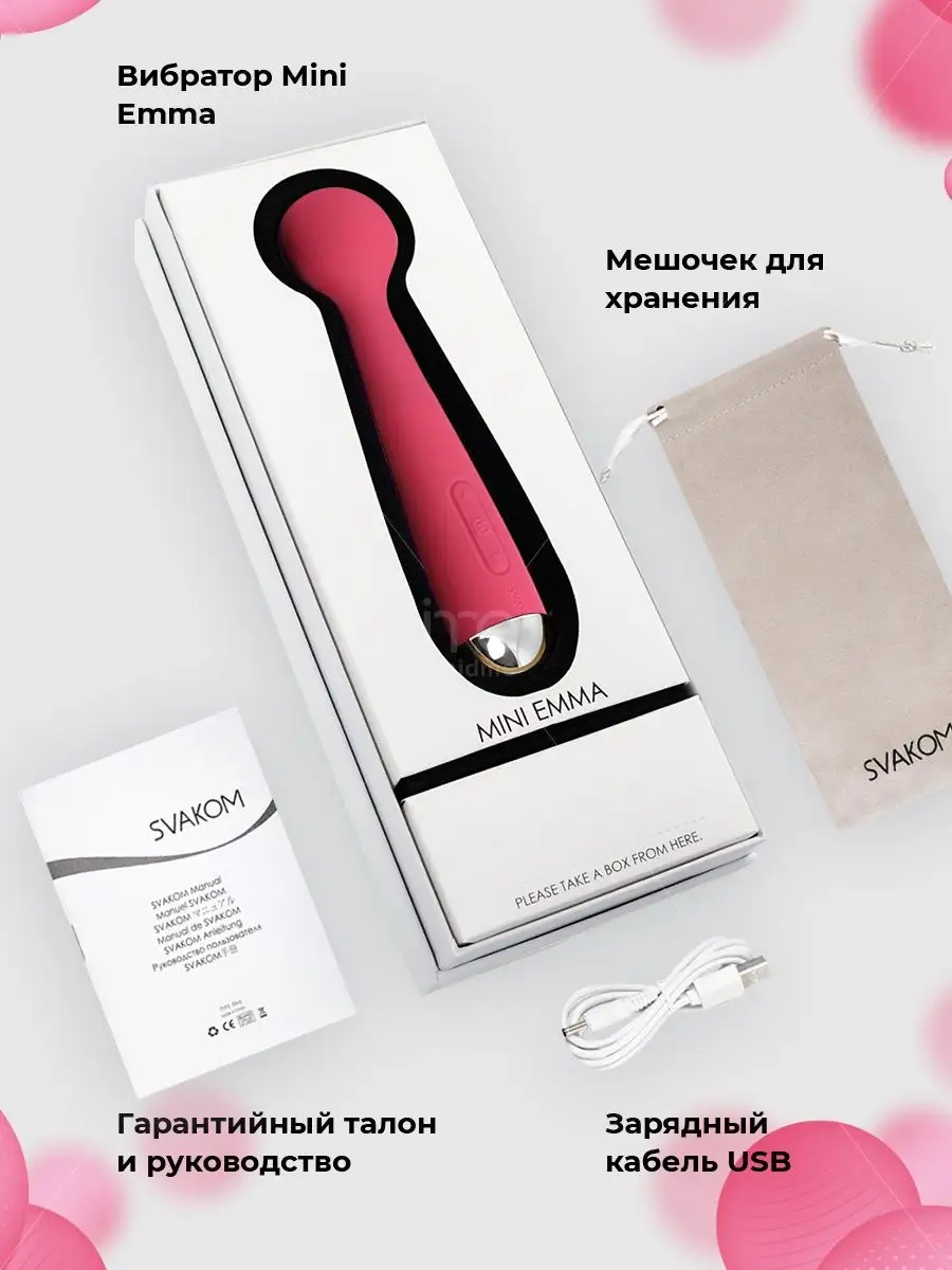 Lovense - Bluetooth Секс-Игрушки Для Каждой Спальни!