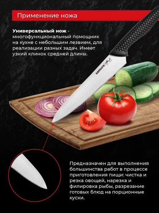 Samura Кухонный нож Универсальный Golf SG-0023, черный, фото 3