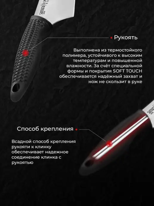 Samura Кухонный нож Универсальный Golf SG-0023, черный, фото 5