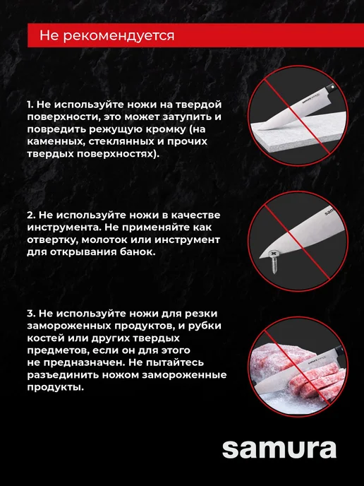 Samura Кухонный нож Универсальный Golf SG-0023, черный, фото 7