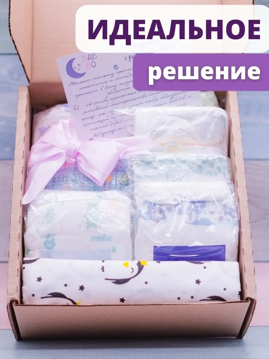 Комплексный брендинг и дизайн упаковки детских подгузников – кейс