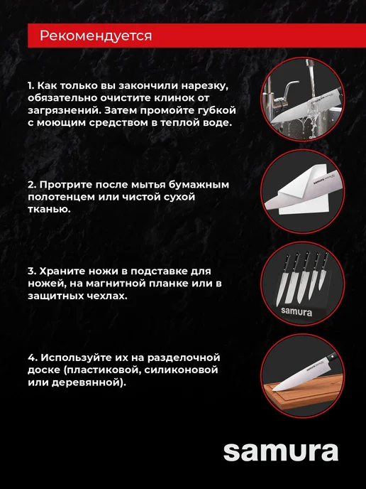 Samura Кухонный нож для хлеба Golf SG-0055, черный, фото 6
