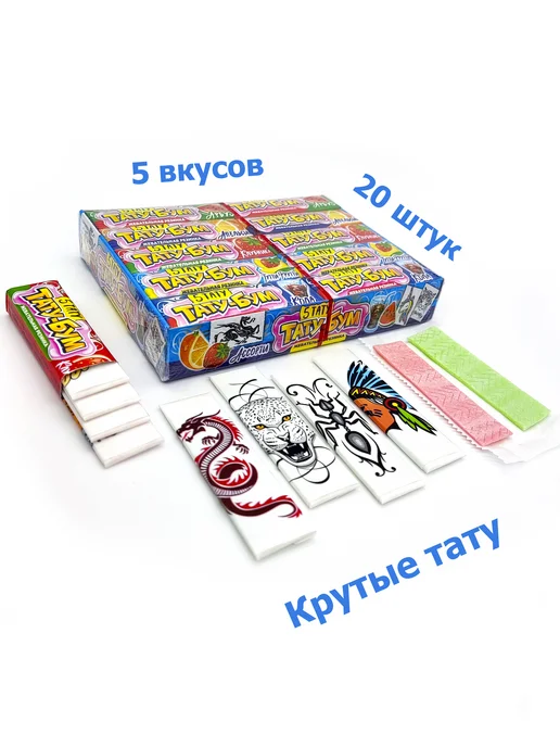 Turbo Жевательная резинка FRESH SMILE Bubble с жидким центром Ассо…, 20 шт, фото 2