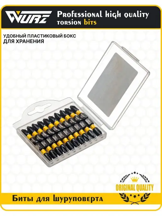 WURZ Бита PH2 x 25мм 20шт. намагниченная 2400, 2x25 мм, 20 шт, фото 2