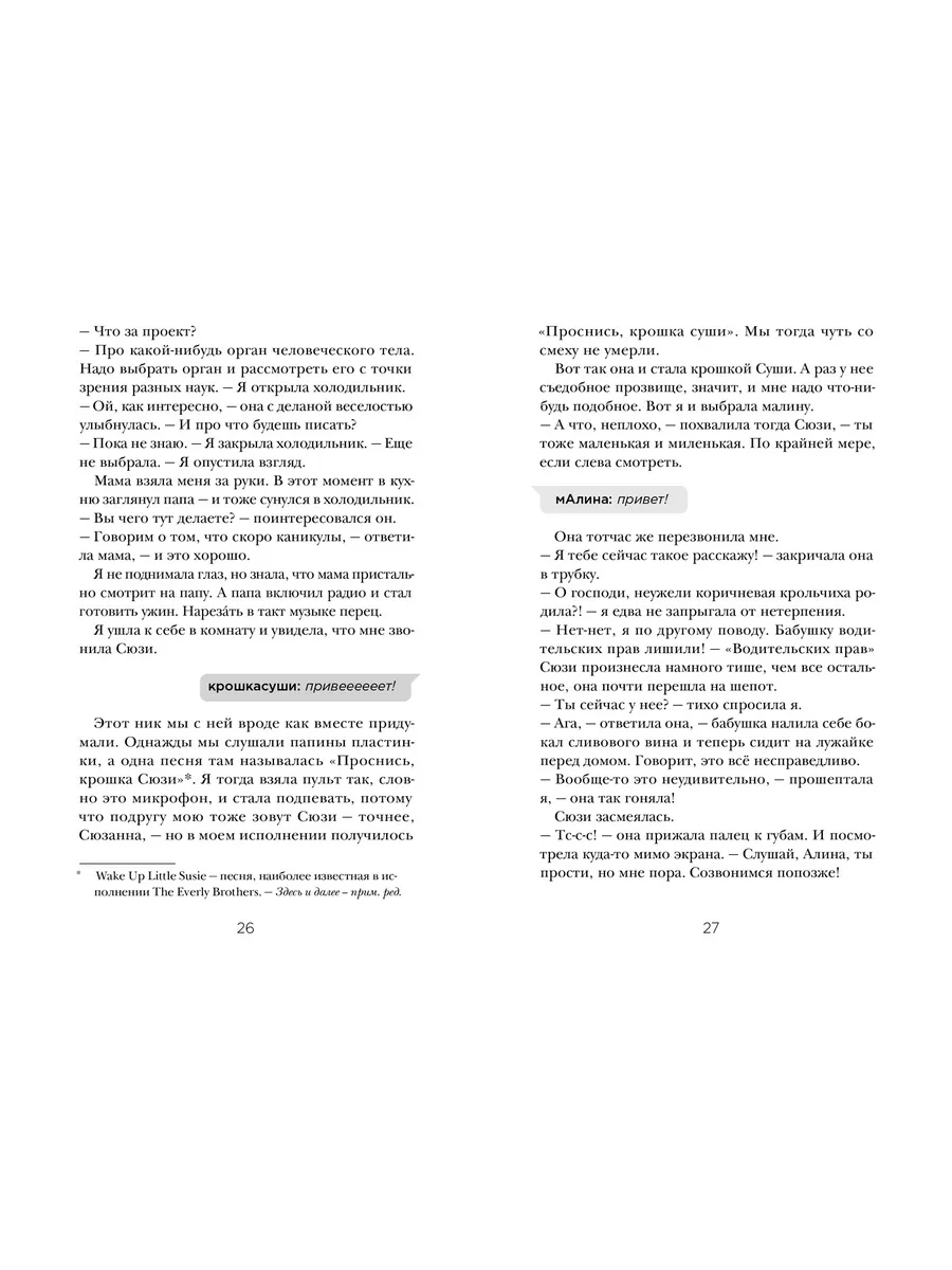 Сайт нудистов России. Нудистские пляжи. Фото и видео нудистов. Семейный нудизм и натуризм.