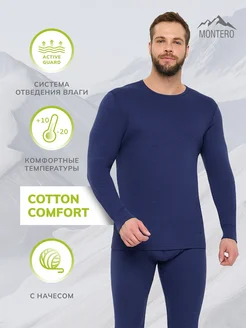 Термобелье комплект Cotton Comfort Montero outdoor 61104070 купить за 2 508 ₽ в интернет-магазине Wildberries