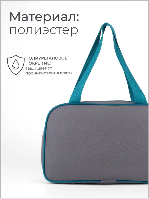 TEXTURA Спортивная сумка маленькая через плечо для фитнеса, вариант, фото 4
