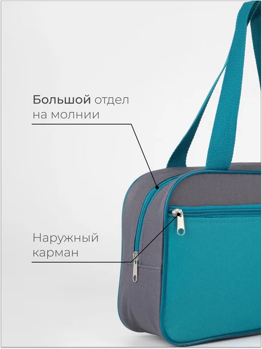 TEXTURA Спортивная сумка маленькая через плечо для фитнеса, вариант, фото 5