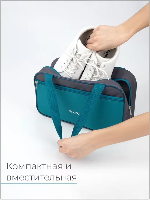 TEXTURA Спортивная сумка маленькая через плечо для фитнеса, вариант, фото 7