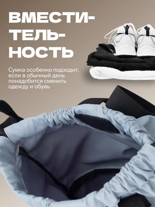 TEXTURA Мешок для сменной обуви на стяжке, вариант, фото 3
