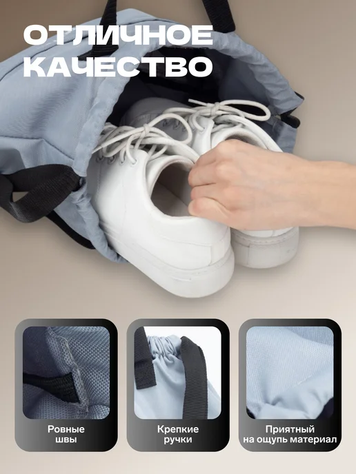 TEXTURA Мешок для сменной обуви на стяжке, вариант, фото 4