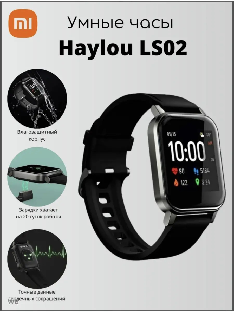 Relógio Inteligente Xiaomi Haylou Ls02 Global Version SmartWatch na  Americanas Empresas