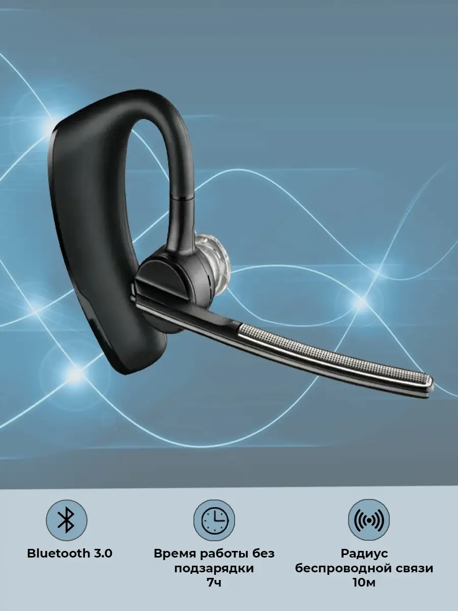 Plantronics voyager bluetooth headset sale